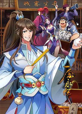 福州搜索优化知名乐云seo